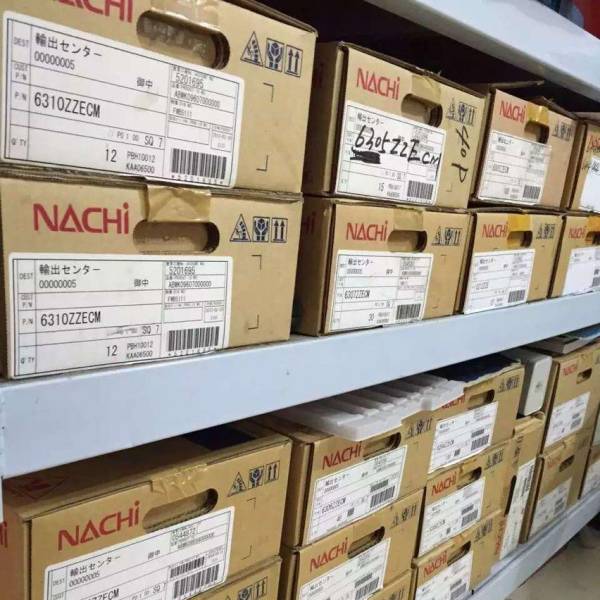 NACHI 7202C/DF 角接觸球軸承